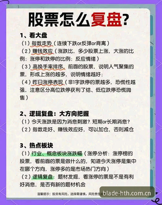 最新官方之选华体会APP下载推荐 资深用户马强复盘:雷吉亚纳赛季操作里藏着哪些信号?