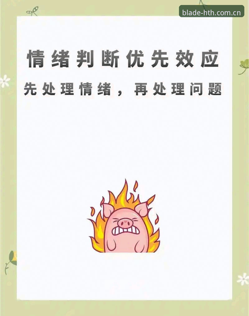 3次情绪破防，1个残酷赛季——卢卡库的2024启示录